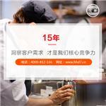 酒店廚房設備報價,宏華給您最實惠的答案-北京宏華廚房設備有限責任公司提供酒店廚房設備報價,宏華給您最實惠的答案的相關介紹、產品、服務、圖片、價格廚房設備、廚房工程、酒店廚房設計、飯店廚房工程、酒店整體廚房、食堂廚房工程、餐飲廚房工程