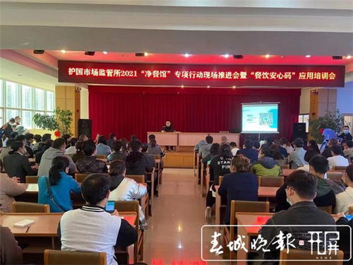 云南“餐飲安心碼”云平臺上線 四大功能守護(hù)民眾飲食安全